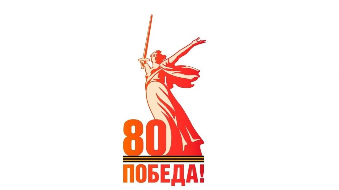 Воронежские ветераны начали получать выплату в честь 80-летия Победы в Великой Отечественной войне.