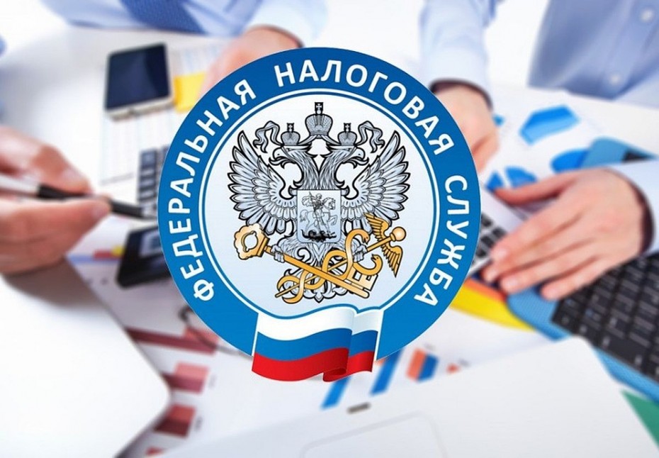 Изменения в работе ФНС.