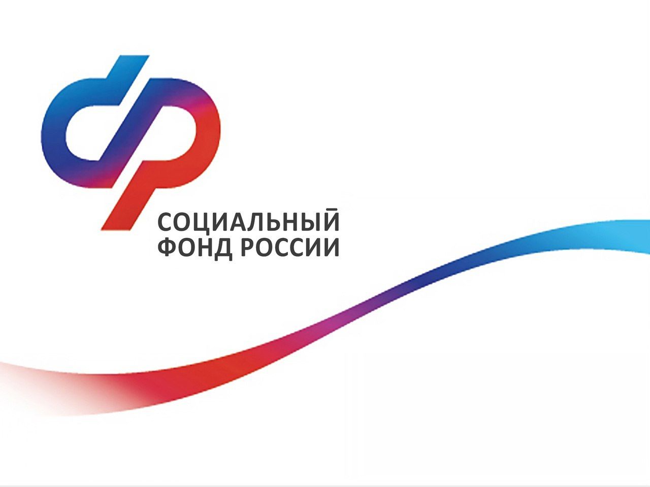 Единое пособие.