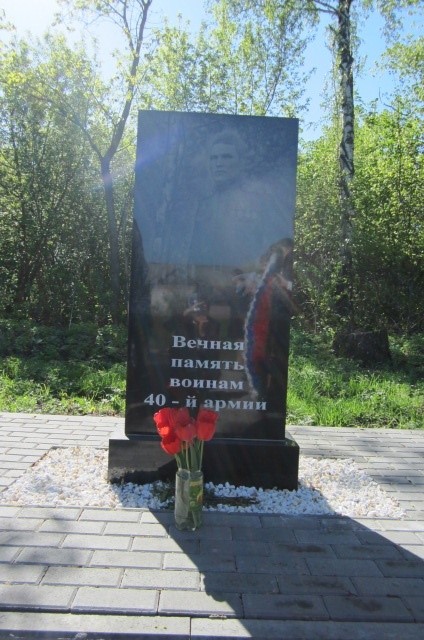 Воинское захоронение № 513.