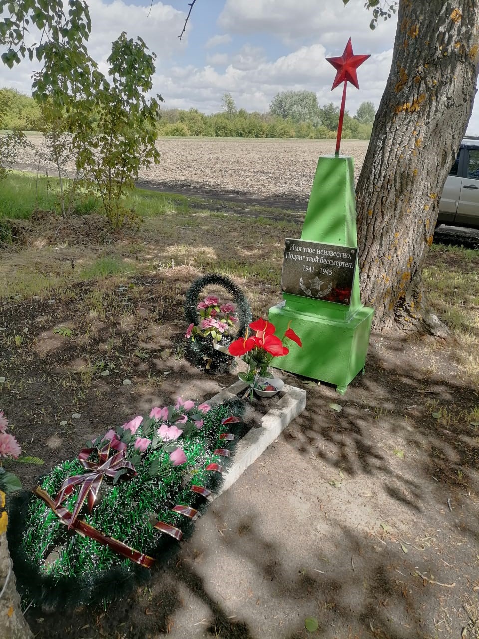 Воинское захоронение № 514.