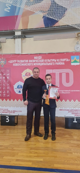 Награждение спортсмена золотым знаком комплекса ГТО. Награждение спортсмена золотым знаком комплекса ГТО.
