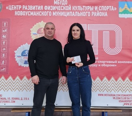 Жительницу Новой Усмани наградили золотым знаком ГТО. Жительницу Новой Усмани наградили золотым знаком ГТО.